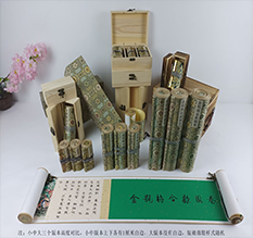 濮阳胡也佛金瓶梅秘戏图3卷-小中大三版